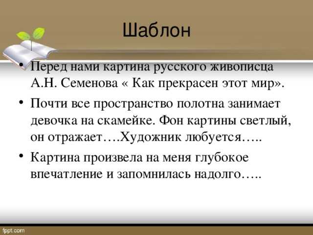 Цитаты и афоризмы про красоту