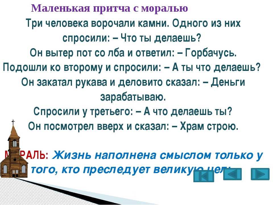 Какую мечту называют благородной - итоговое сочинение - методический центр рязанской области