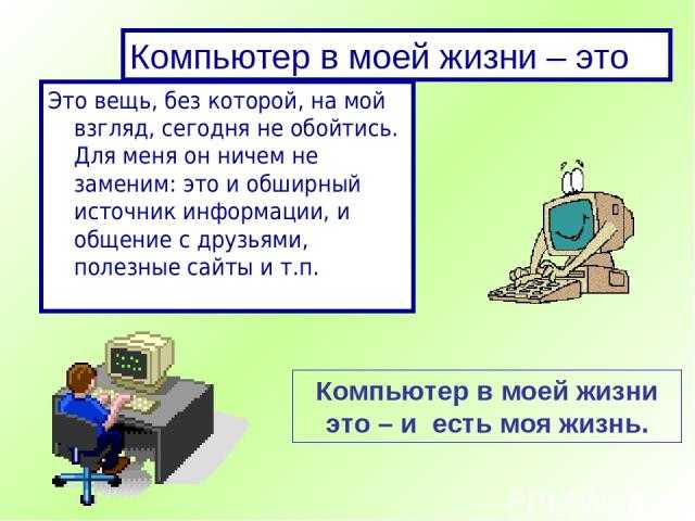 Какой вред наносит излучение от телефона? или почему не следует обращать внимание на sar - deep-review