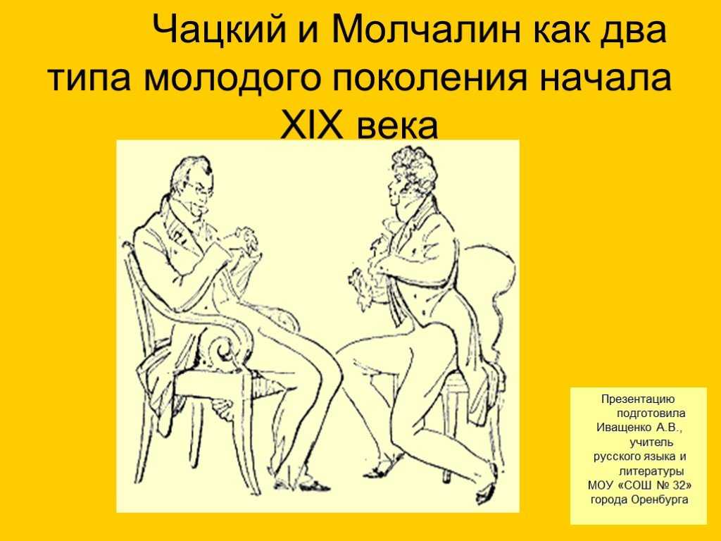 Сочинение на тему: «становление личности петра гринева» в повести "капитанская дочка"