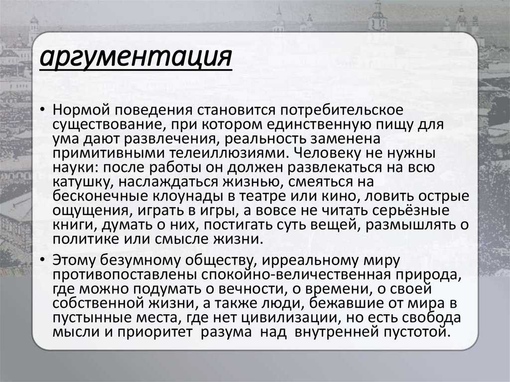 Эссе "смысл моей жизни". сочинение смысл моей жизни рассуждение