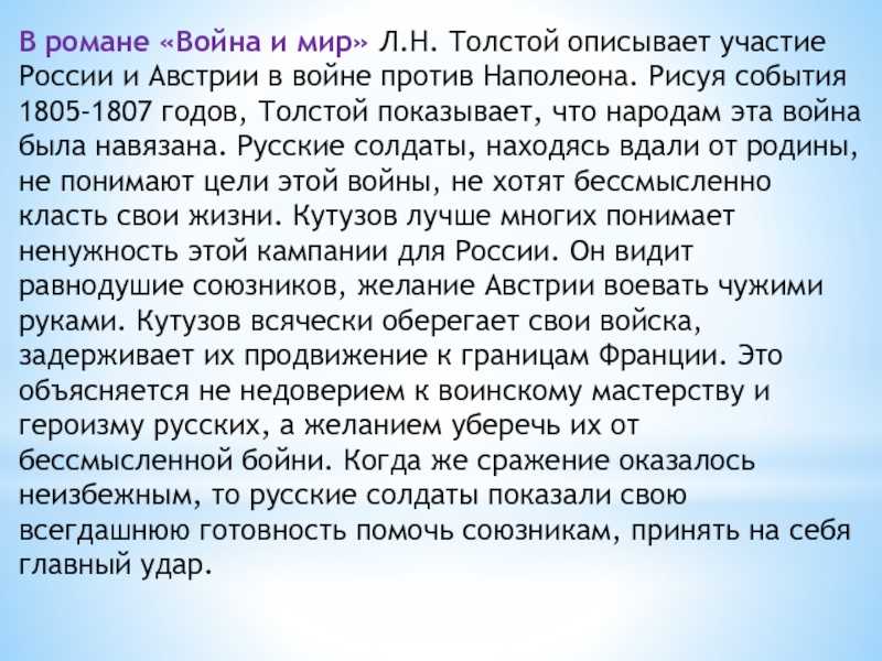 Трагедия чацкого в комедии горе от ума