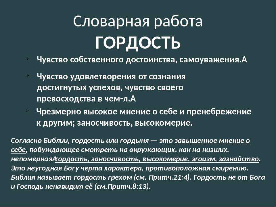 К большому сожалению, в современном обществе осталось совсем мало людей, которые способны на совершение добрых поступков Человечество обесценилось и стало безразлично относиться