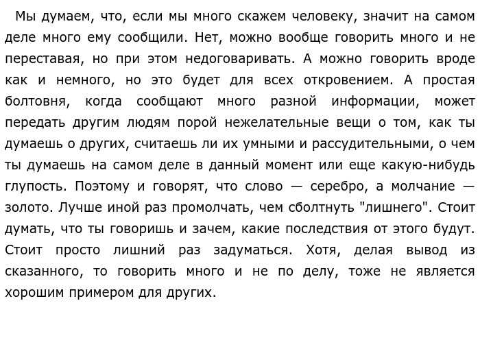 Роберт шуман