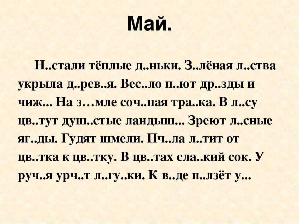 Художественное описание рябины осенью. сочинение про рябину
