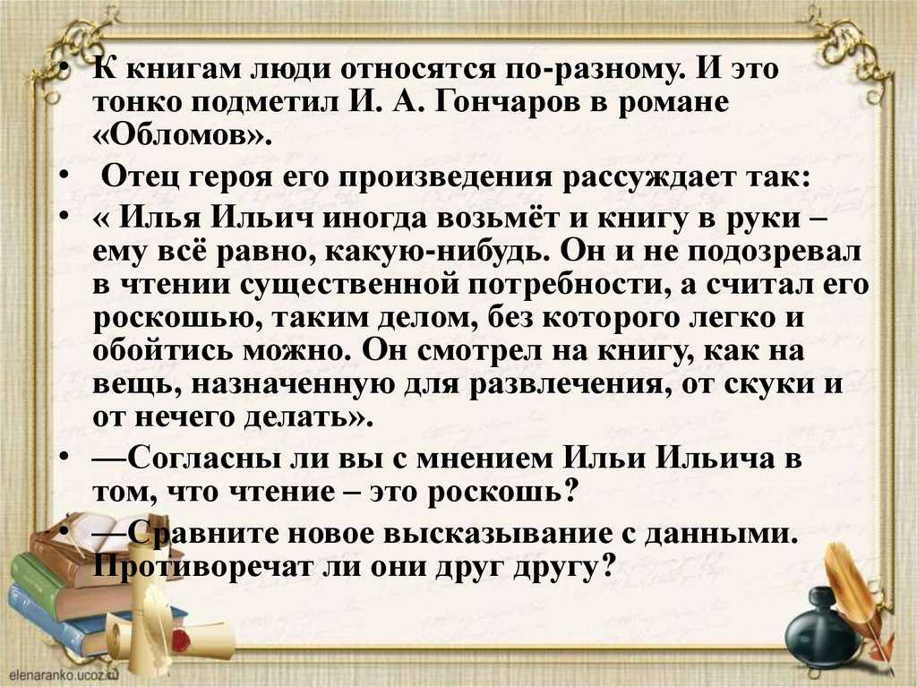 Как изобретение телефона изменило жизнь людей