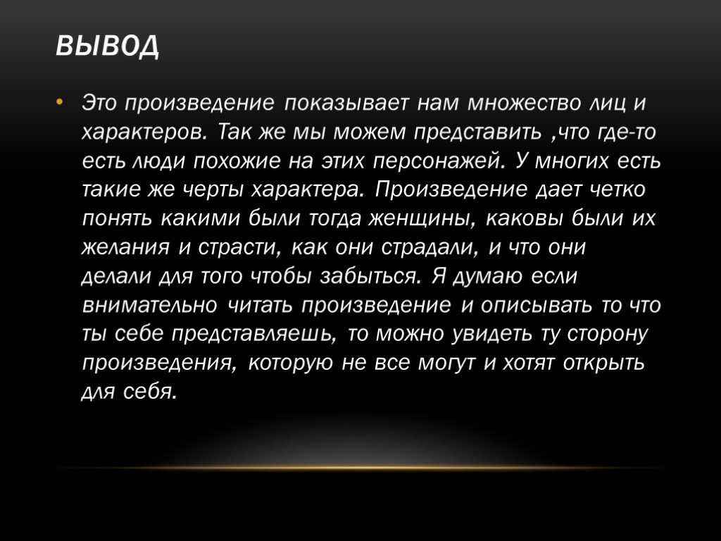 3 лучших сочинений на тему «всегда ли любовь делает человека счастливым»