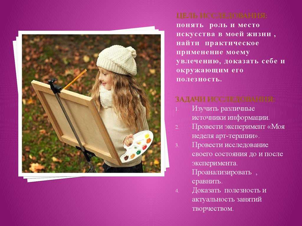 Что такое искусство: понятие искусство в толковых словарях.