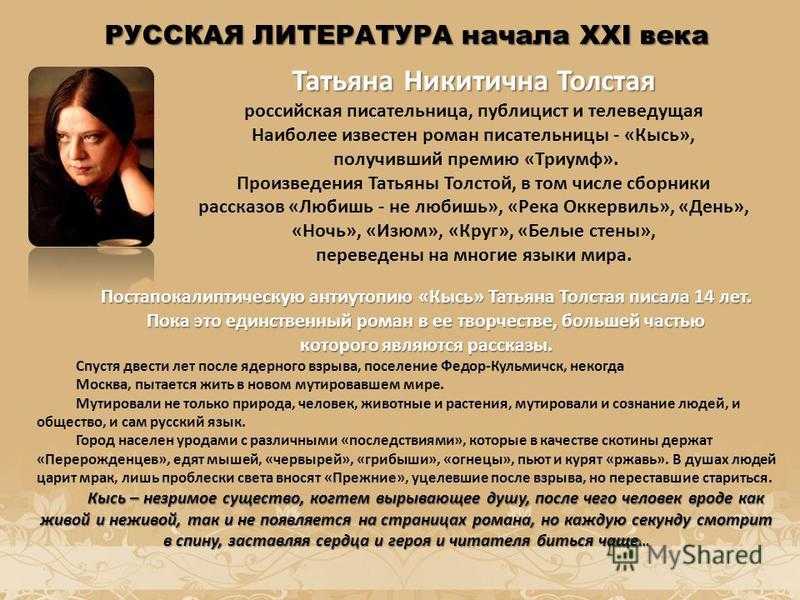 Анализ произведения собачье сердце повести булгакова 9, 11 класс