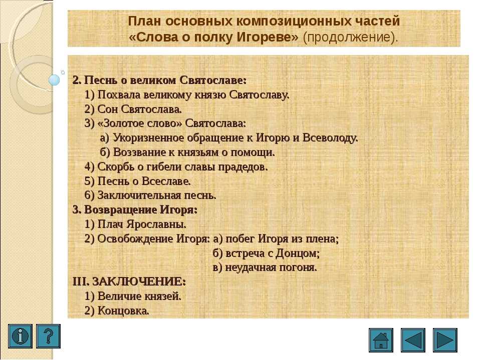 Роды и жанры литературы | теория литературы | теория | решутест. продвинутый тренажёр тестов