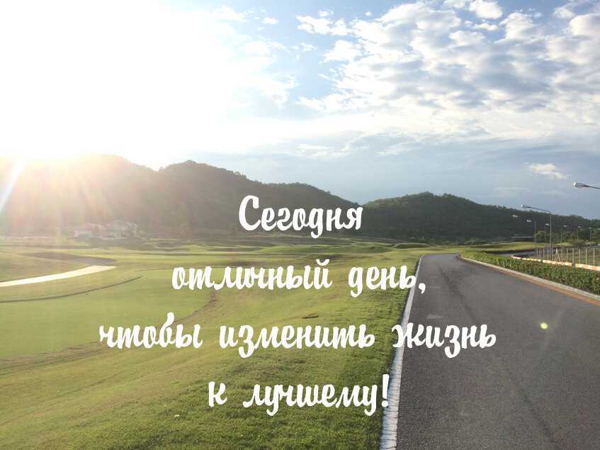 Сочинение успешный человек