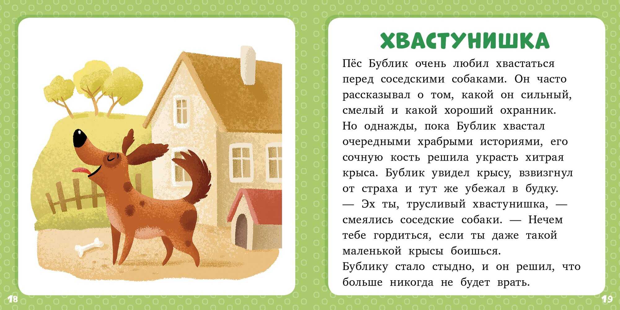 Кубановедение береги землю родимую как мать любимую