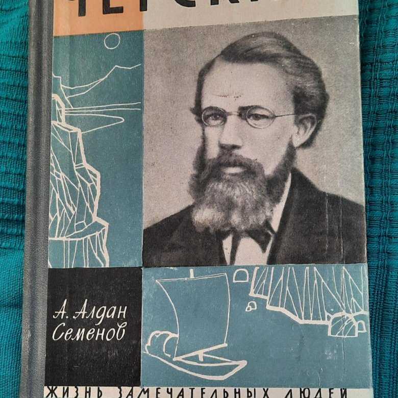 Урок 7: тургенев "ася" - 100urokov.ru
