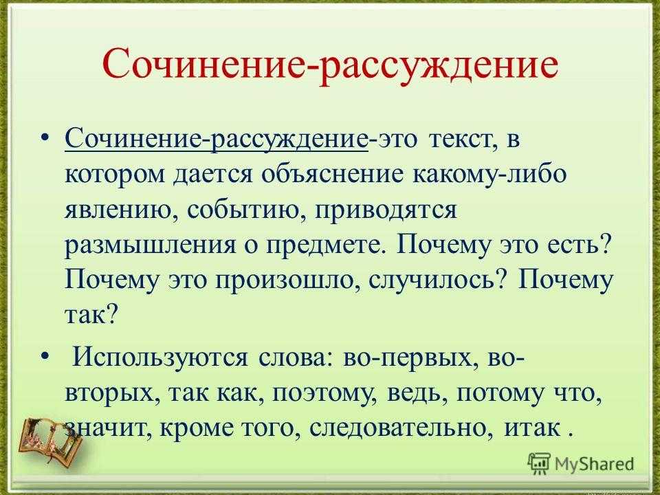 Мы не с земли. это чужая планета!