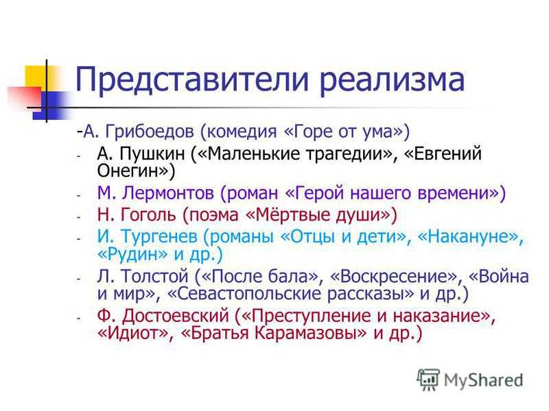 Что осуждает бунин в рассказе господин из сан франциско сочинение