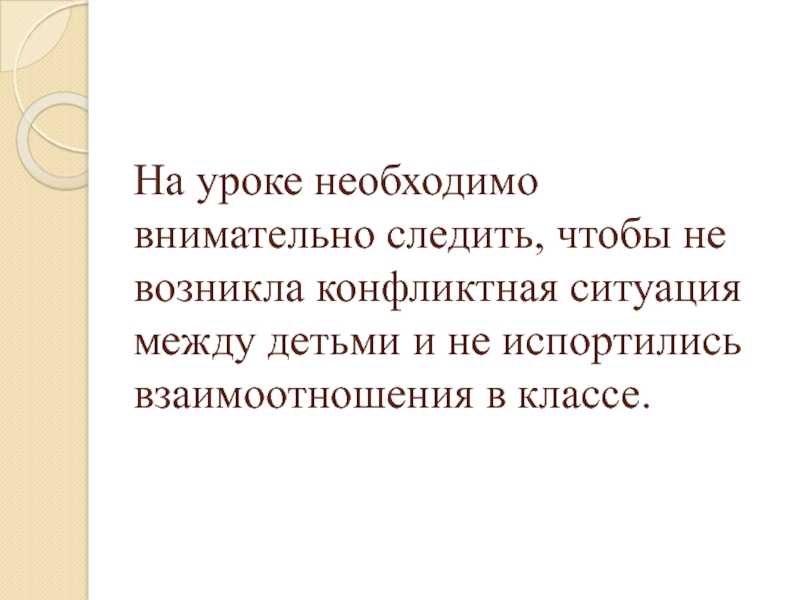 «утро в сосновом лесу»