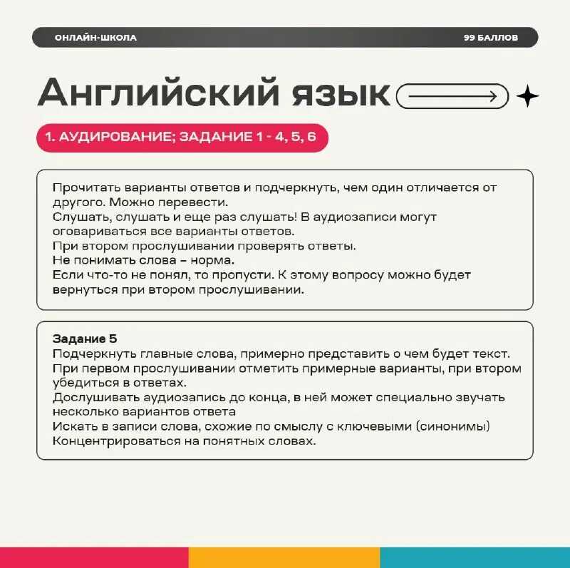 Какова роль памяти в жизни человека сочинение