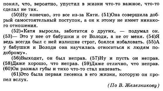 Как приобретать друзей и оказывать влияние на людей: 10 советов из книги дейла карнеги | блог 4brain