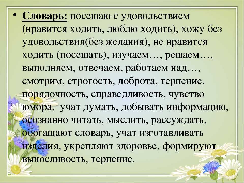 «мир и человек»: 8 сочинений 2024 года