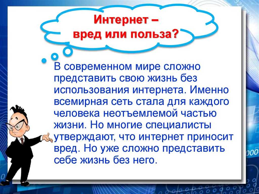 «изобретение наших дней»: 8 сочинений для 8 класса 2024 года