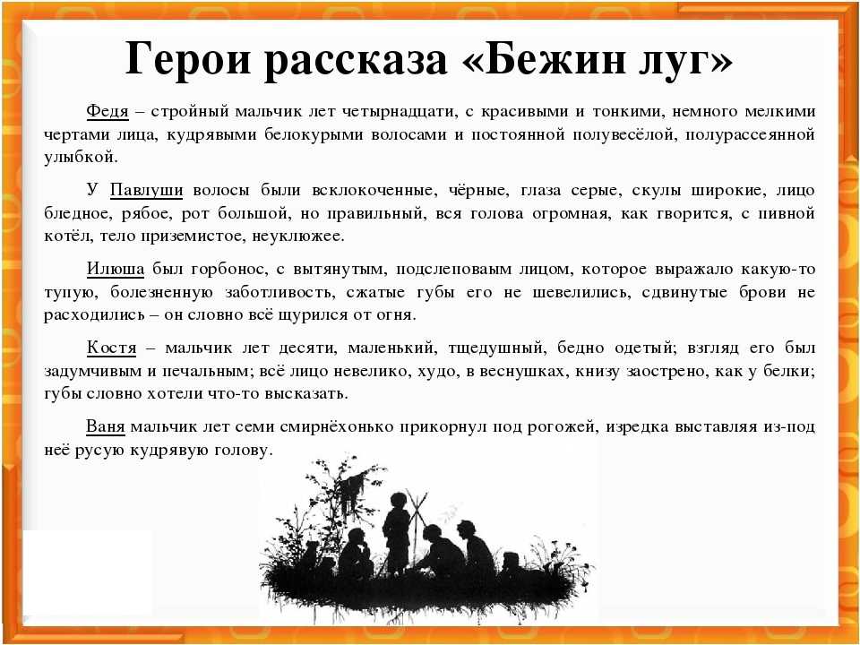 «васюткино озеро»: краткое содержание по частям и главам (школьникам и студентам) - знания!