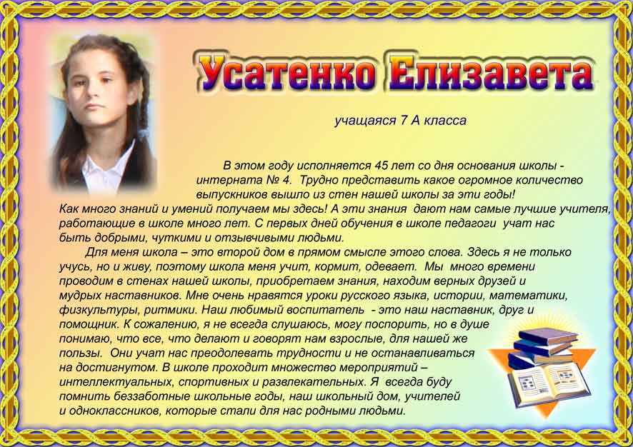 Сочинение на тему день рождения – мой любимый праздник (рассуждение)