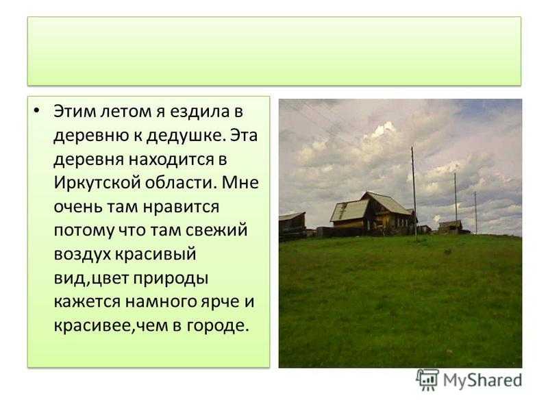 Итоговое сочинение-2022. «природа и человек»
 - год литературы