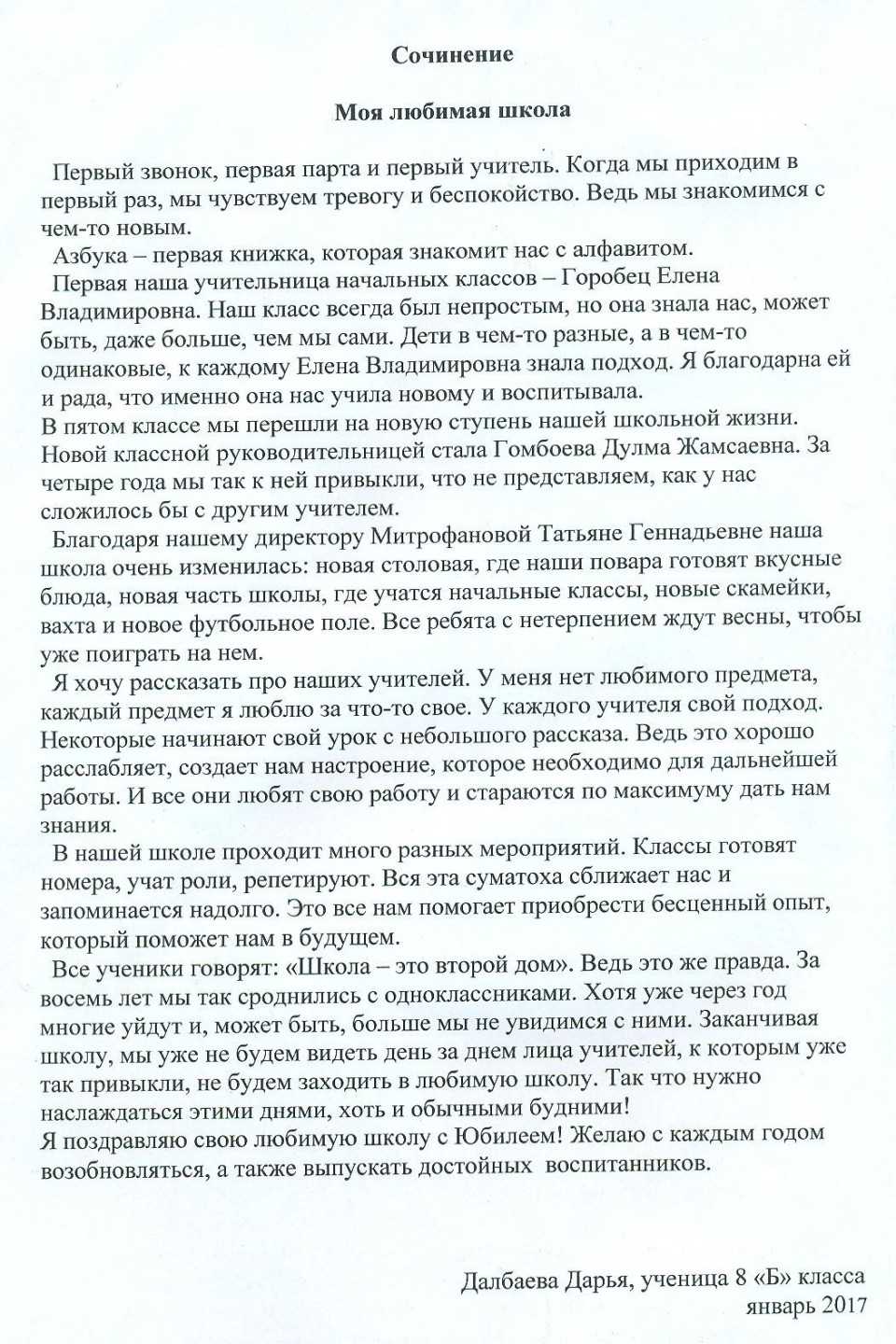 День рожденья — грустный праздник? - сознательно.ру
