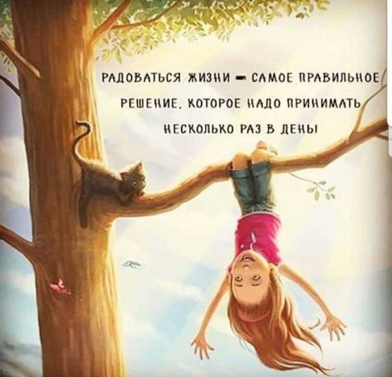 Вкус жизни: отношения и психология - женская социальная сеть myjulia.ru