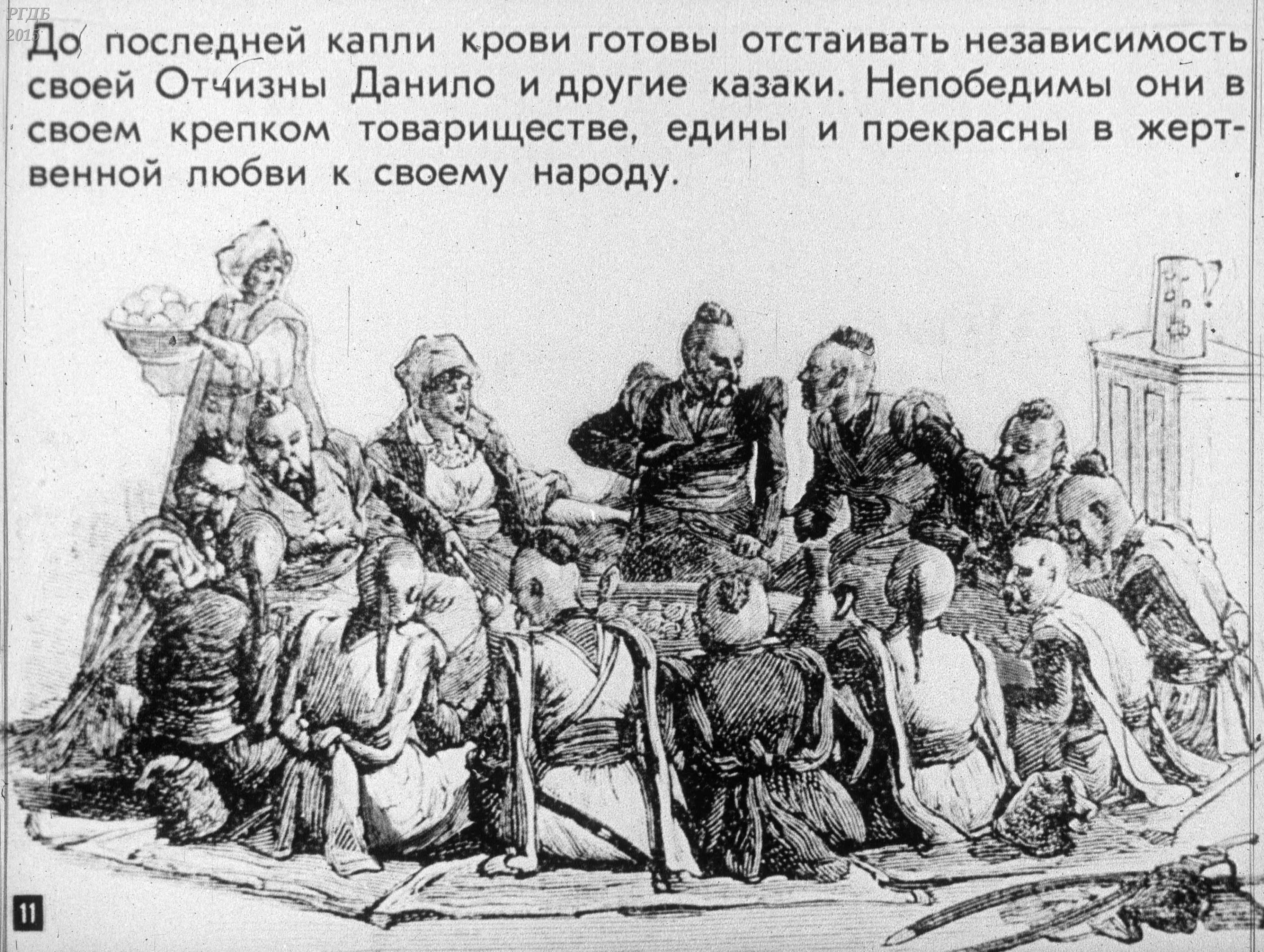 Страшная месть.
