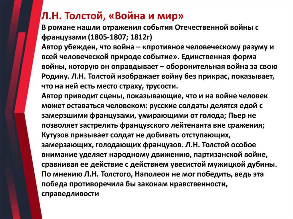 Почему русский язык самый богатейший язык в мире. самый лучший и самый богатый язык в мире.