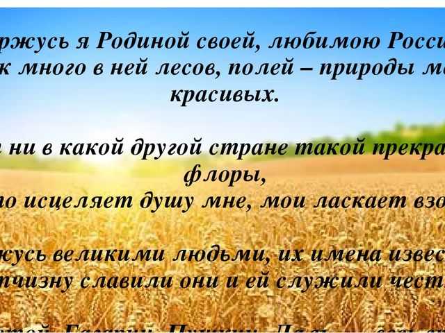 "какими поступками можно гордиться?" - топ-3 сочинений текущего года!