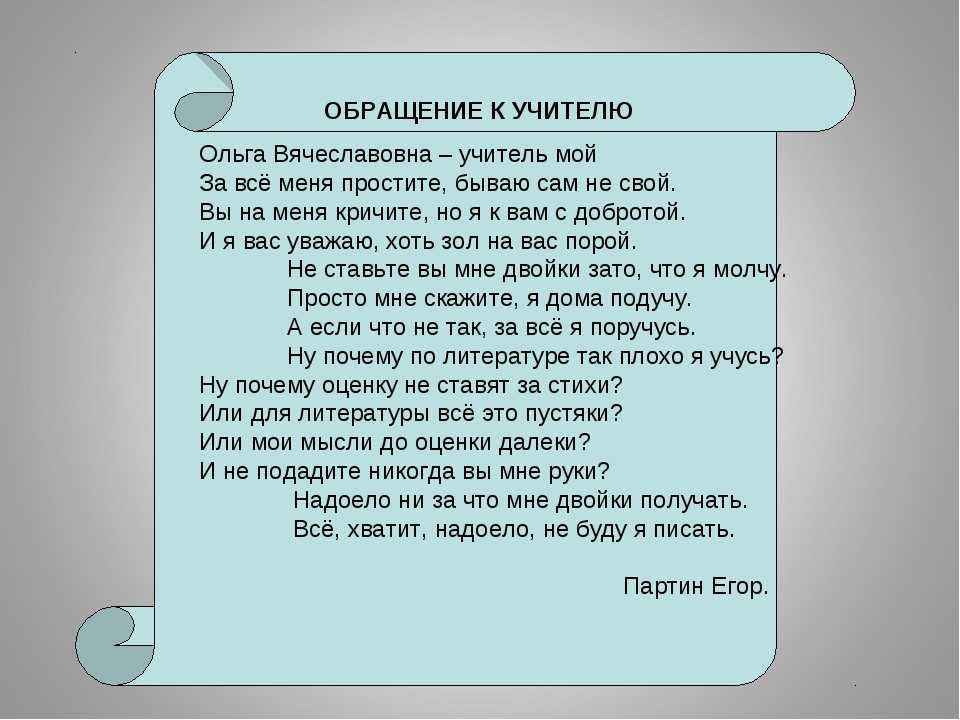 Константин ушинский: кратко о его педагогических идеях, реформах и судьбе / skillbox media