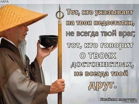 8 сочинений на тему «гнев твой — враг твой» для 7 класса