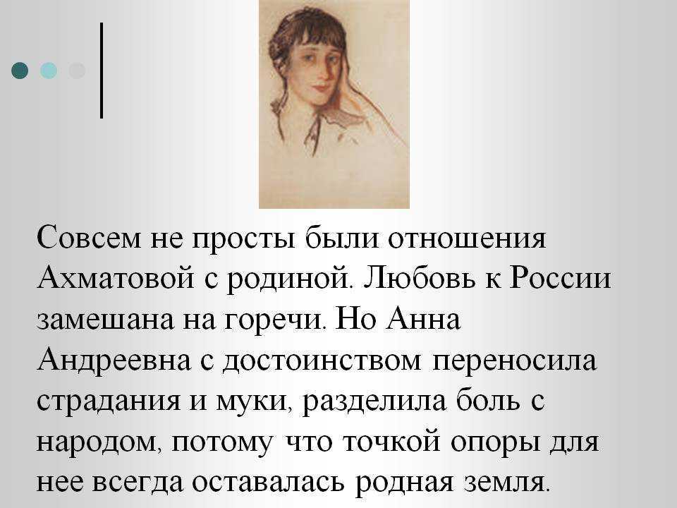 Женская поэзия на примере тушновой и ахмадулиной. курсовая работа (т). литература. 2014-11-14