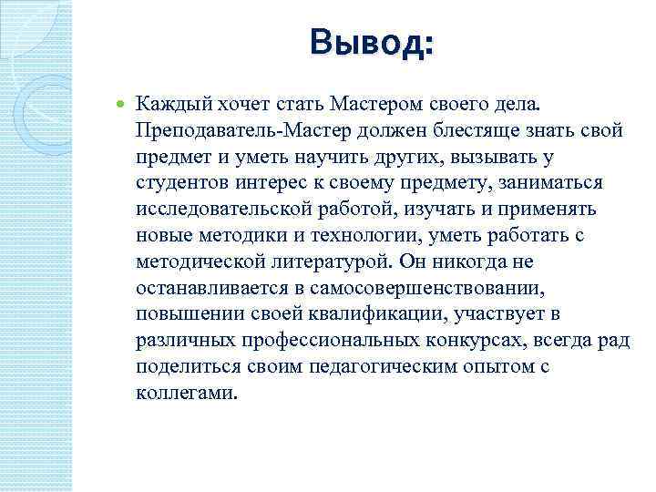 «как воспитать силу воли»: 8 сочинений для школы 2024 года