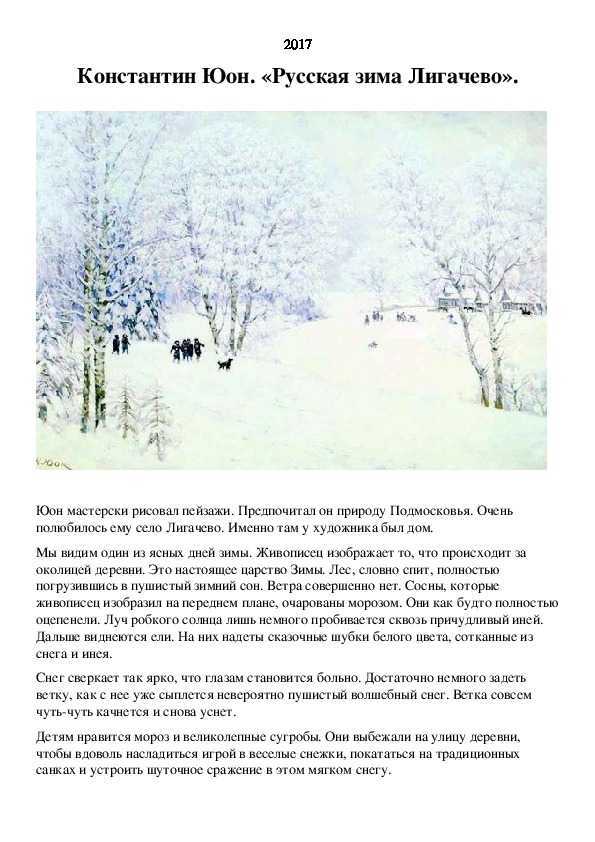 Урок 3: древнейшие люди - 100urokov.ru