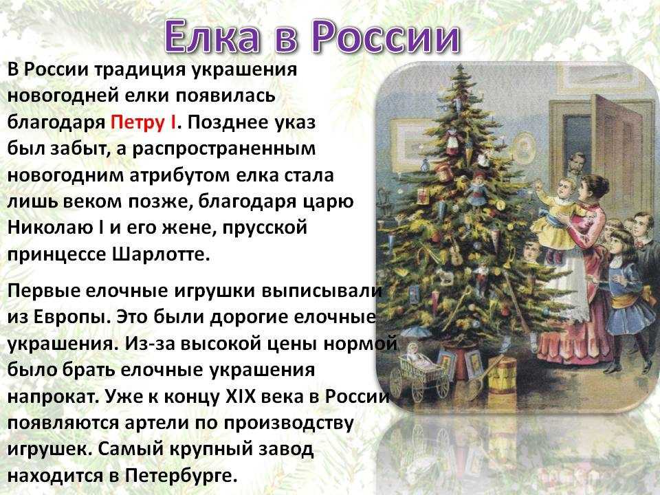Внеклассное мероприятие на новый год, 3 класс