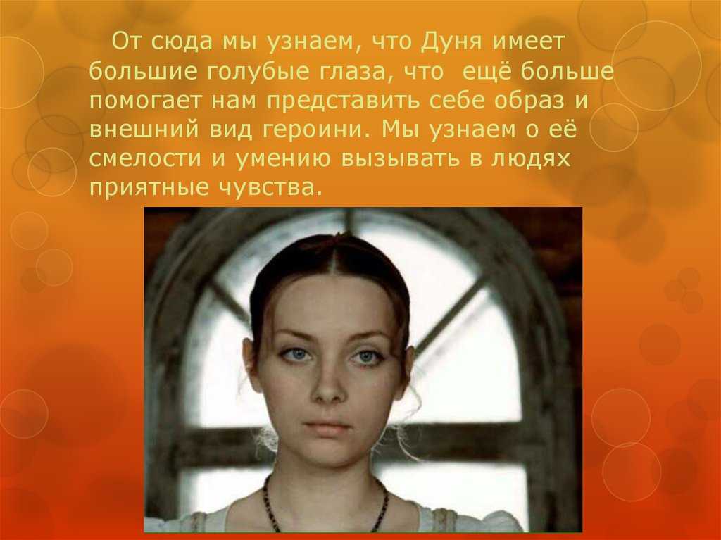 А.с. пушкин «станционный смотритель» 6 класс онлайн-подготовка на ростелеком лицей | тренажеры и разбор заданий