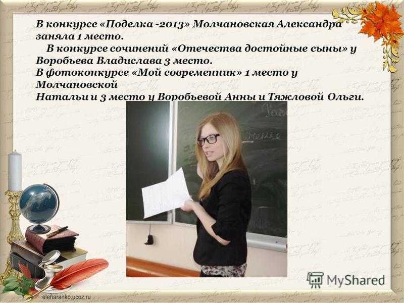Сочинение сыны достойные отечества