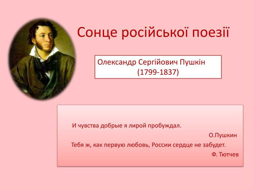 Какие качества раскрывает в человеке любовь — сочинение