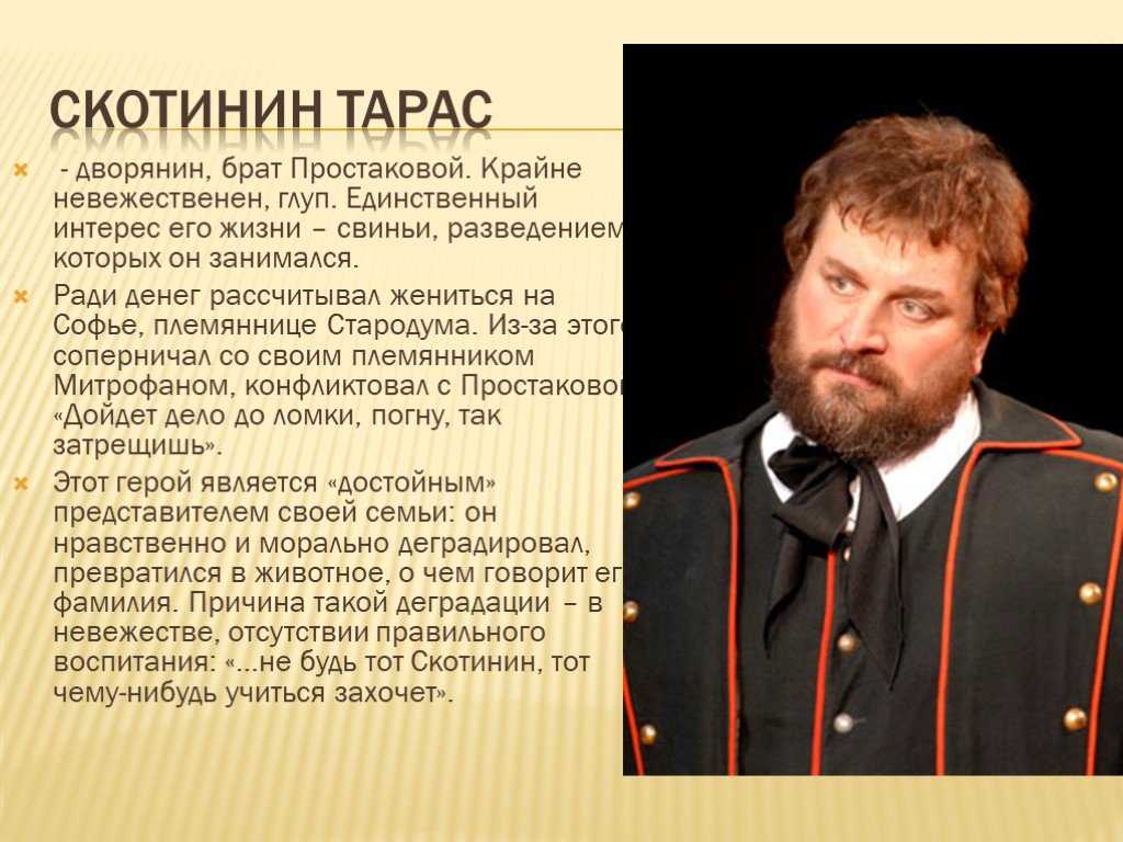 Литература