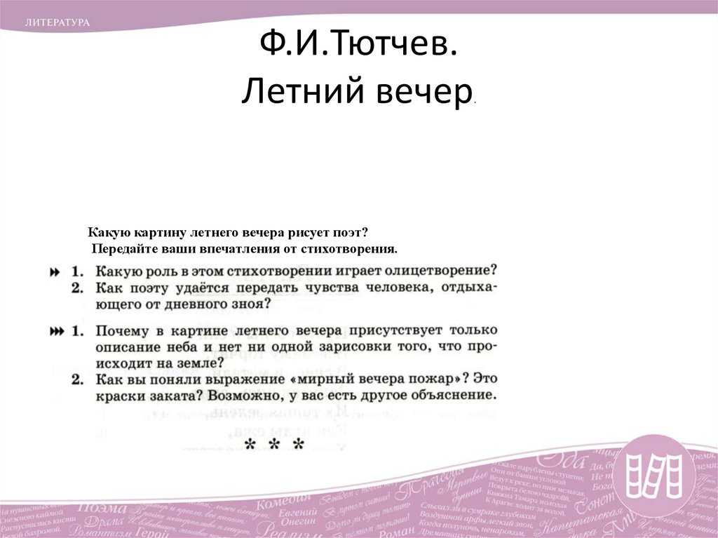 Сочинение что такое счастье? 9 класс 15.3 - лучшие сочинения