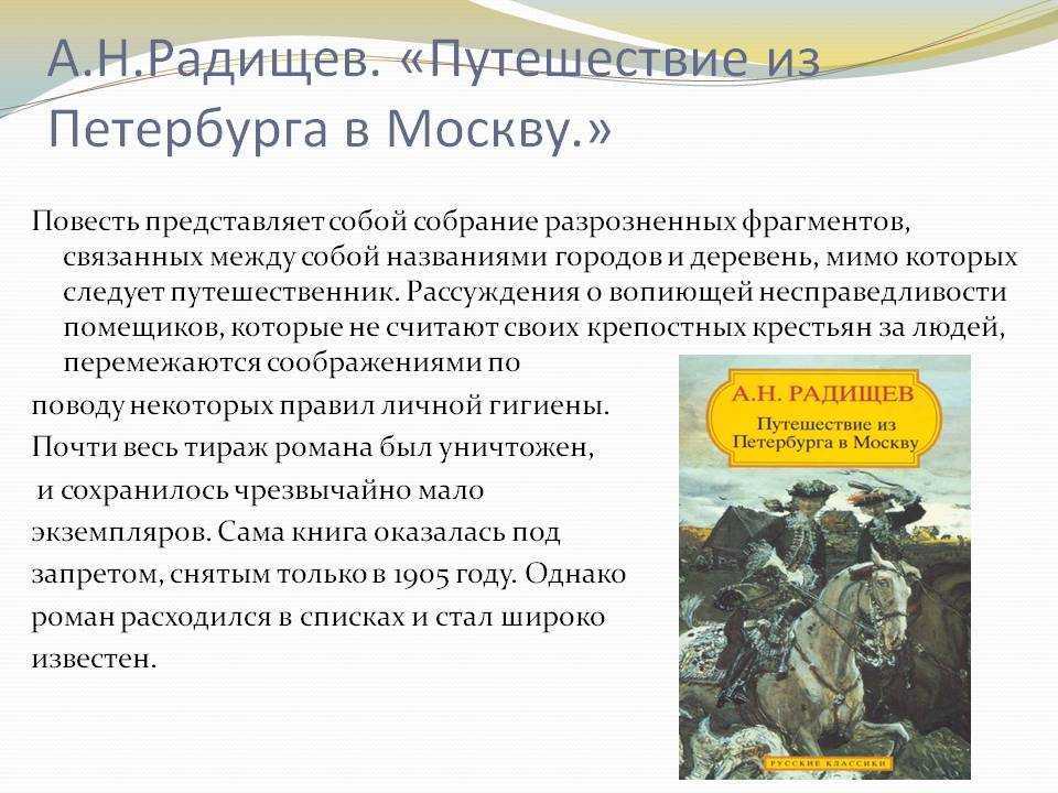Сочинение: почему между мечтой и реальностью пролегает пропасть?