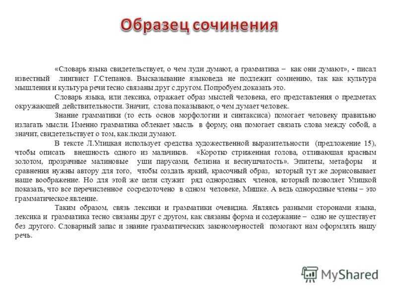 «культура – это душа нации»: 8 сочинений 2024 года