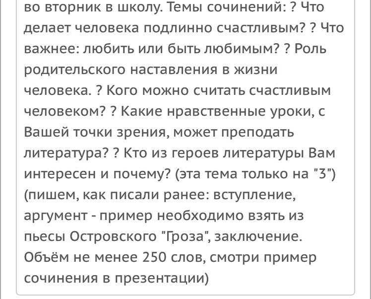 101 причина, по которым родители могут гордиться своими детьми