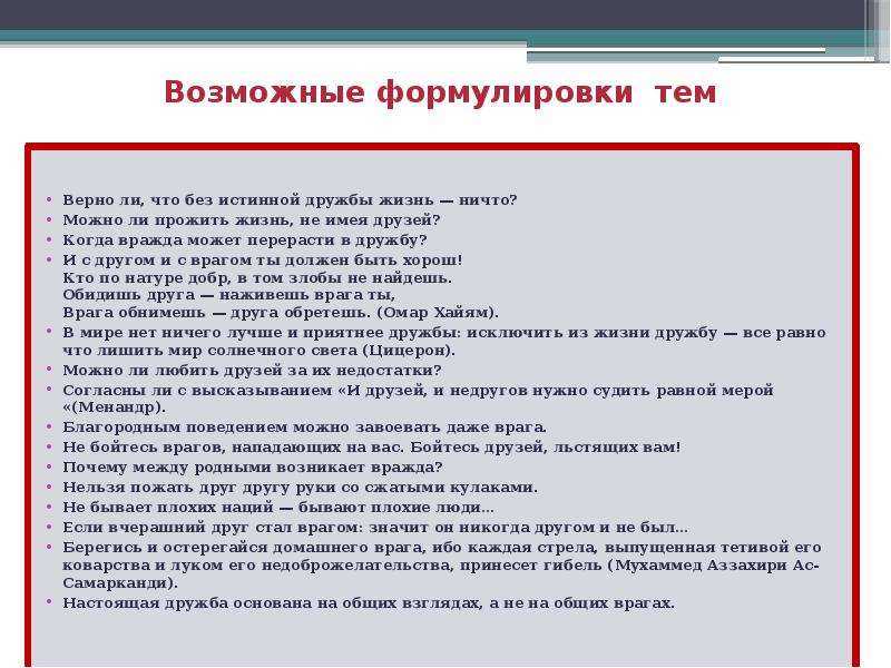 Сократ – цитаты и афоризмы о жизни, пороке, браке и мудрости