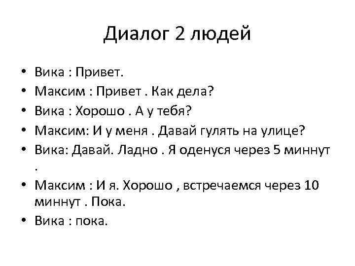 Сочинение про лису - спк им. п. к. менькова