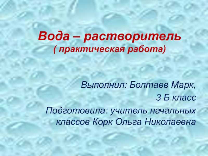 "великая отечественная война в литературе 20 века": топ-7 лучших сочинений 2023 года!