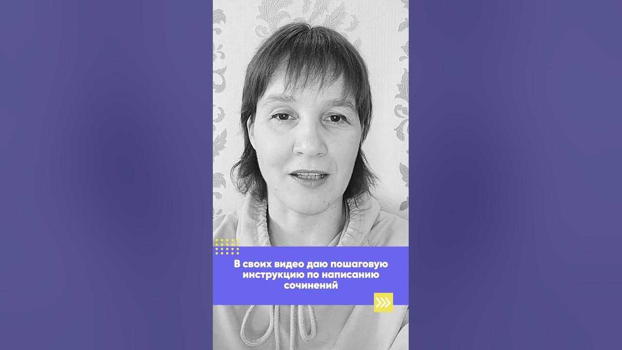 Сочинение на тему летние радости 5 класс по русскому языку